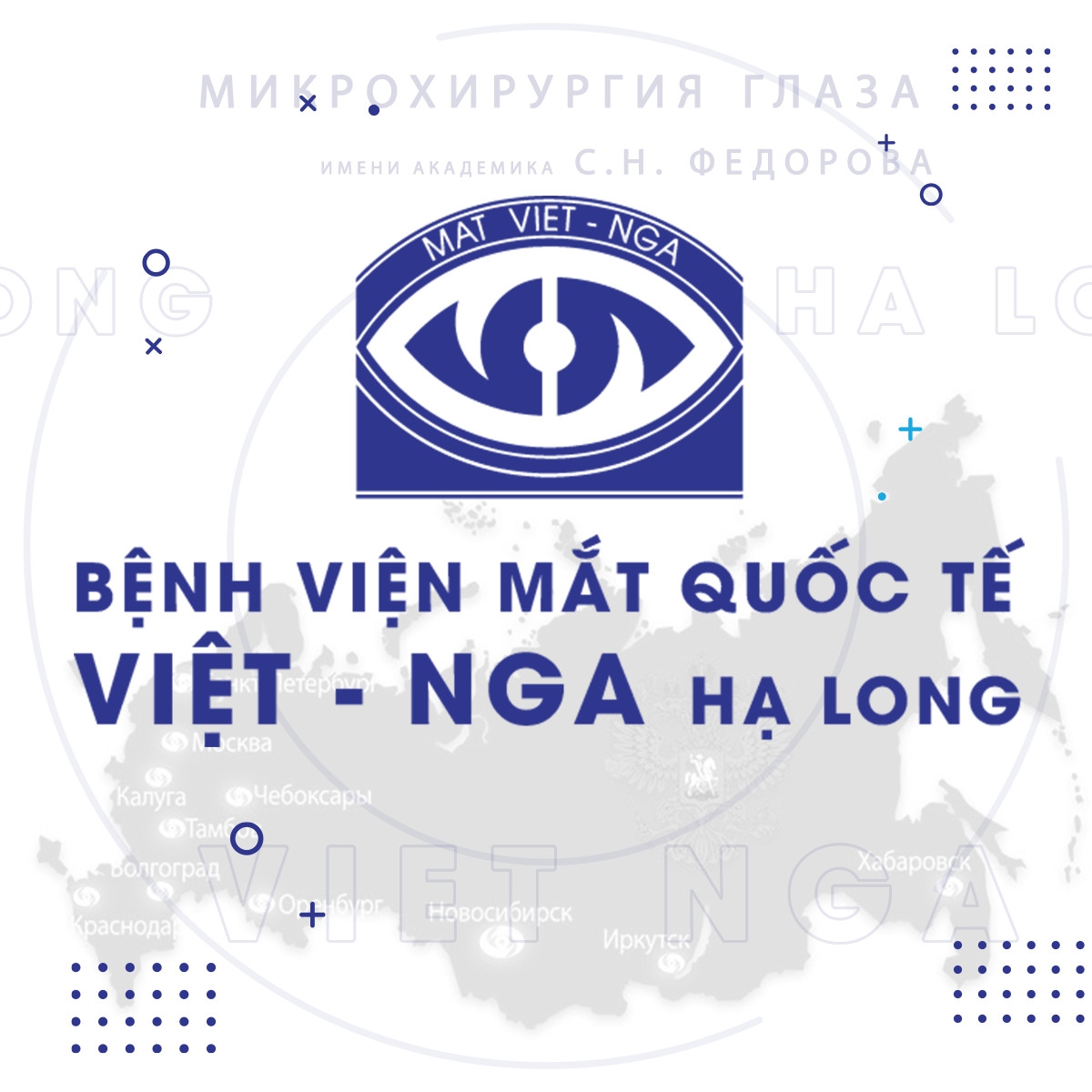 Logo Bệnh Viện Mắt Quốc Tế Việt - Nga Hạ Long