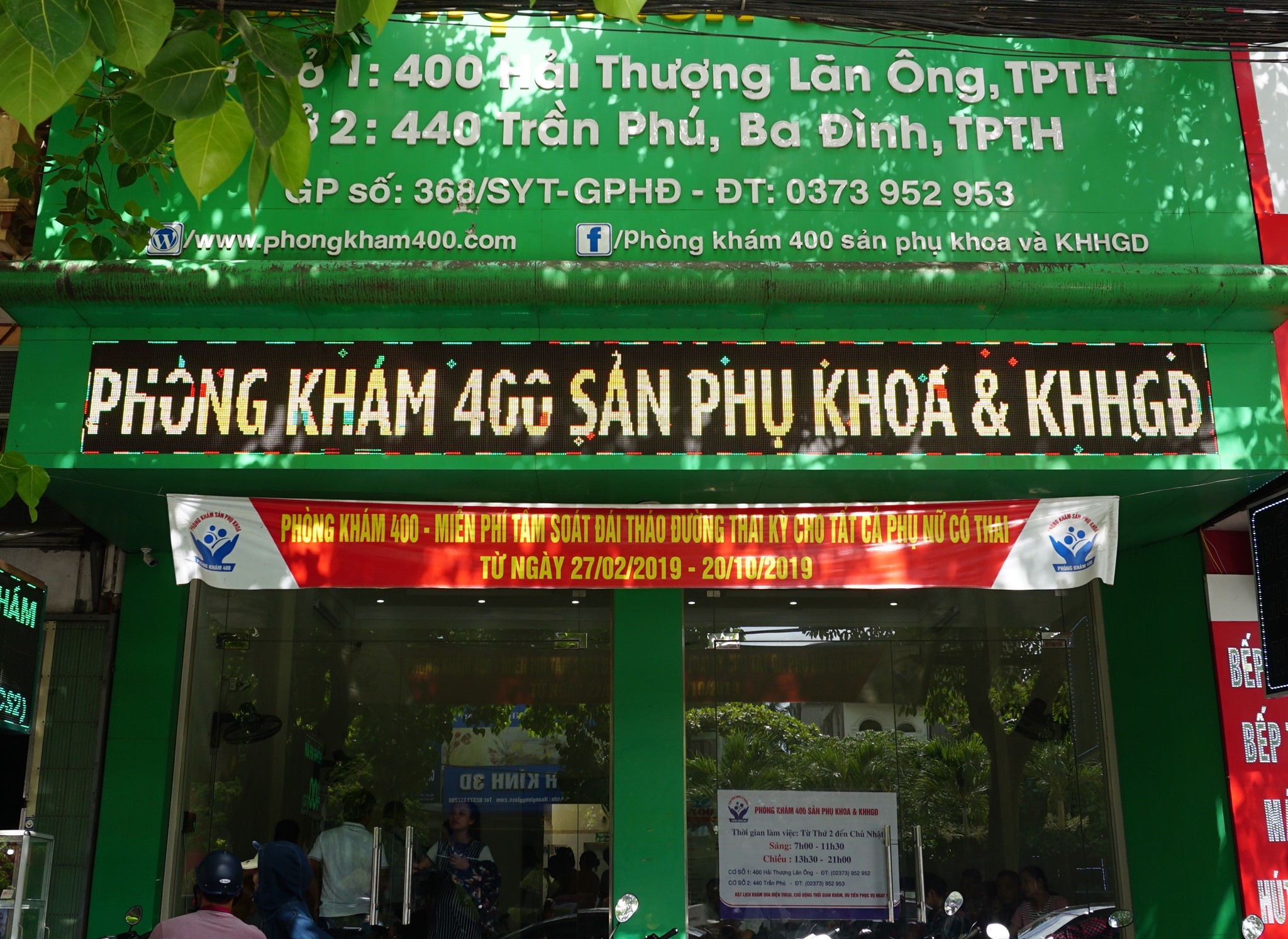 Banner Phòng Khám 400 Sản Phụ Khoa & KHHGĐ