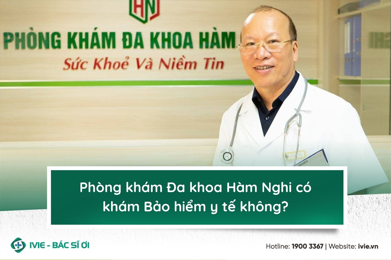Phòng khám Đa khoa Hàm Nghi có khám Bảo hiểm y tế không?