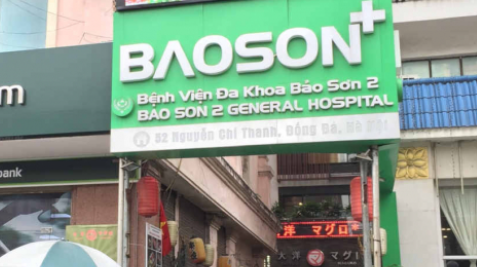 Bệnh viện Đa khoa Bảo Sơn 2