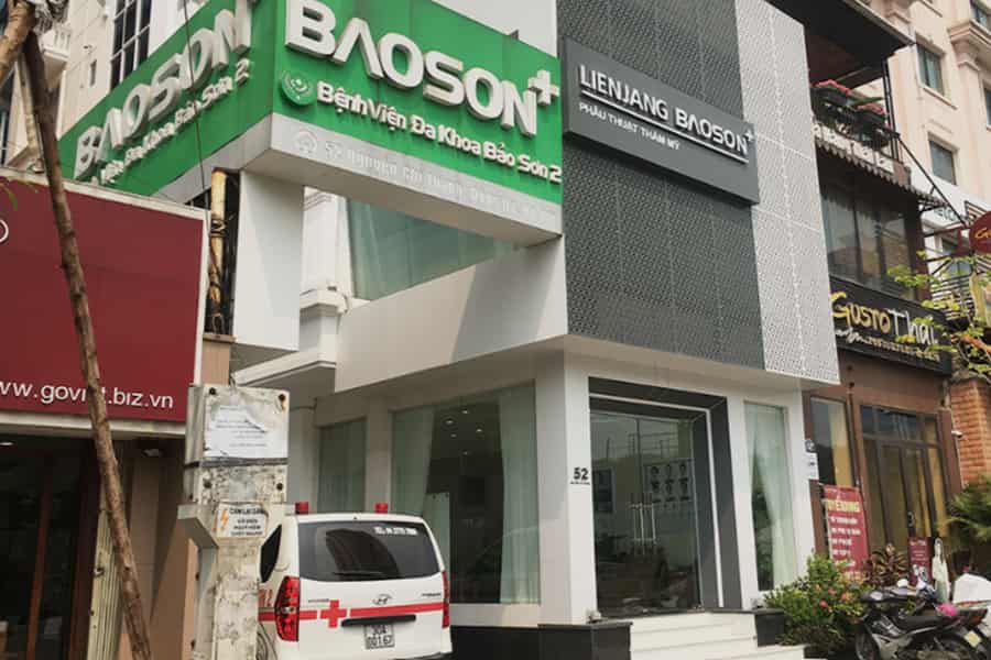 Bệnh viện Đa khoa Bảo Sơn cung cấp đầy đủ các dịch vụ khám chữa bệnh, cấp cứu và điều trị đa khoa cho người dân